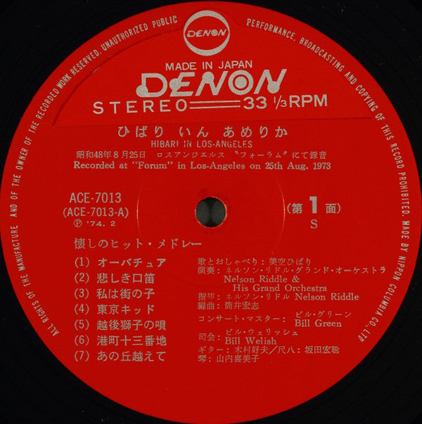 Hibari Misora ​​- Hibari In Los Angeles (2xVinyl, LP, Album, Stereo) Very Good Plus (VG+) / Very Good Plus (VG+)
