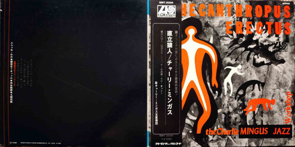 Charles Mingus Jazz Workshop - Pithecanthropus Erectus (Vinyl, LP, Album, Mono) Very Good Plus (VG+) / Very Good Plus (VG+)