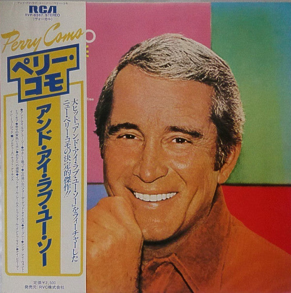 Perry Como - And I Love You So (Vinyl, LP, Album, Reissue) Very Good (VG) / Very Good (VG)