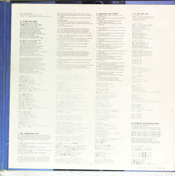 Bob Dylan - Bob Dylan (Vinyl, LP, Compilation) Near Mint (NM or M-) / Good Plus (G+)