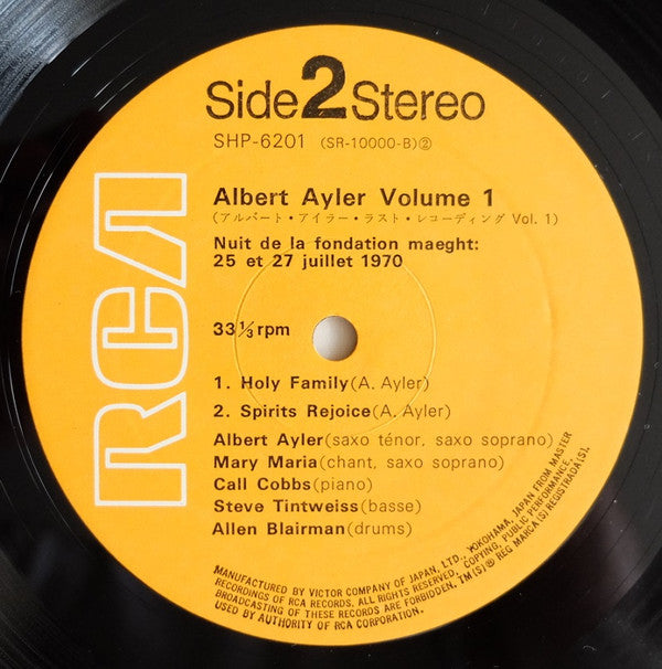 Albert Ayler - Nuits De La Fondation Maeght Volume 1 (Vinyl, LP, Album, Stereo) Good Plus (G+) / Very Good (VG)