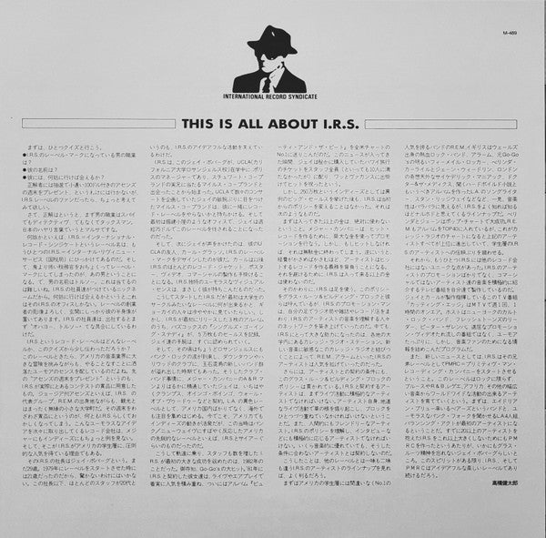 The Truth (6) - Weapons Of Love (Vinyl, LP, Album, Promo) Very Good Plus (VG+) / Very Good (VG)