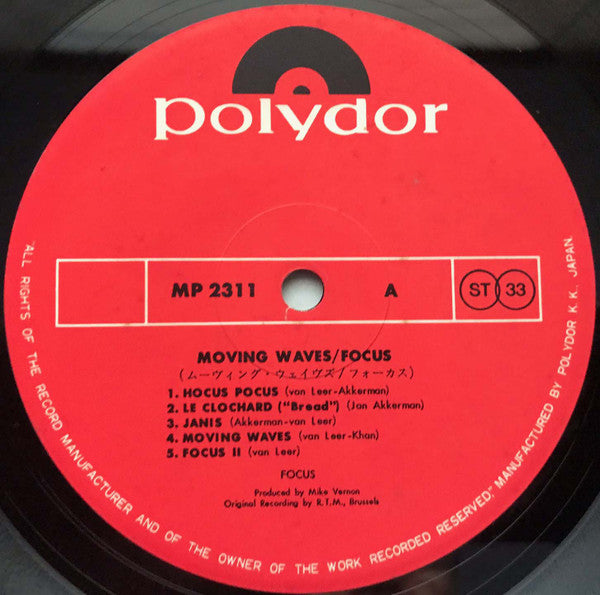 Focus (2) - Moving Waves = ムーヴィング・ウェイヴズ (Vinyl, LP, Album, Reissue) Very Good (VG) / Very Good (VG)