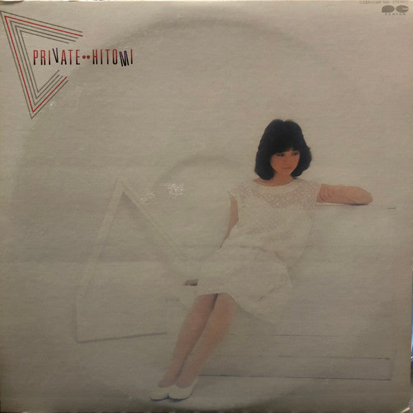 Hitomi Ishikawa - Private (Vinyl, LP, Album) Very Good (VG) / Very Good (VG)