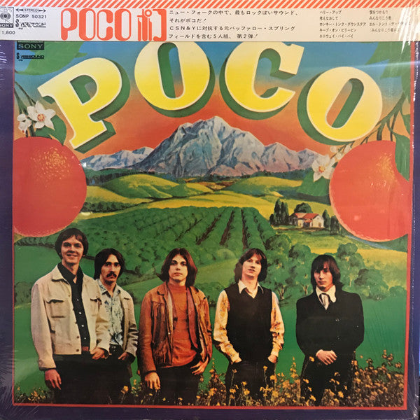 Poco (3) - Poco (Vinyl, LP, Album) Very Good Plus (VG+) / Good Plus (G+)