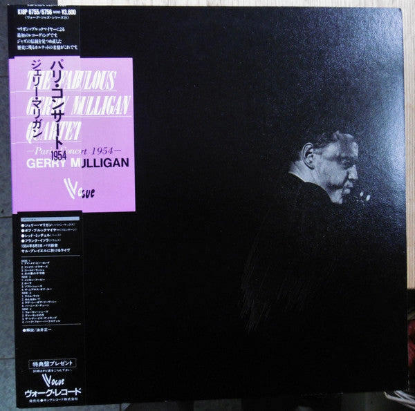 Gerry Mulligan Quartet - The Fabulous Gerry Mulligan Quartet (2xVinyl, LP, Compilation, Reissue, Mono) Very Good Plus (VG+) / Very Good (VG)