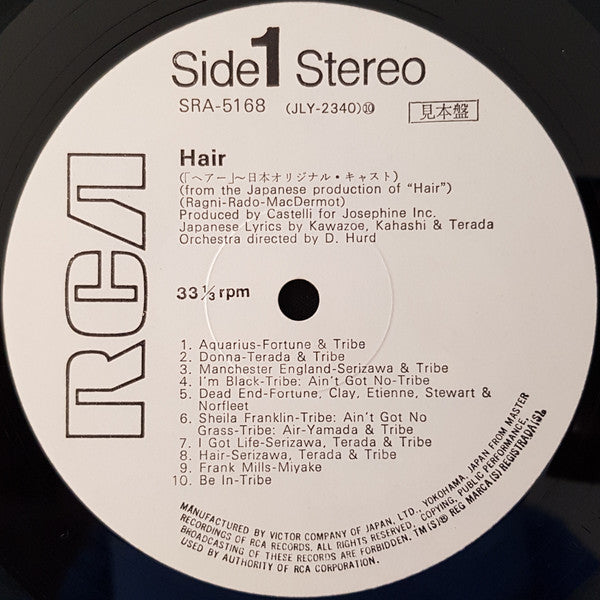 Various - Hair - The Original Japanese Cast Recording (Vinyl, LP, Promo, Stereo) Very Good (VG) / Very Good Plus (VG+)