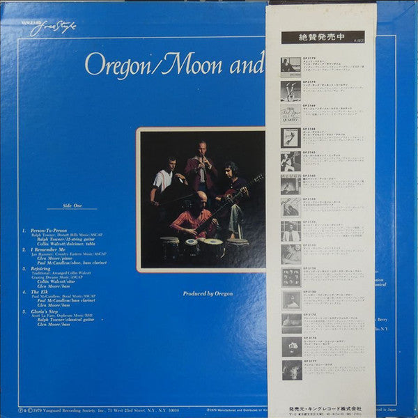 Oregon - Moon And Mind (Vinyl, LP, Album) Very Good (VG) / Very Good Plus (VG+)