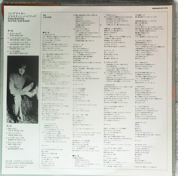 Justin Hayward - Songwriter (Vinyl, LP, Album, Promo) Near Mint (NM or M-) / Very Good Plus (VG+)