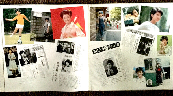 Momoe Yamaguchi - 歌い継がれてゆく歌のように '73〜'77 (2xVinyl, LP, Compilation, Stereo) Very Good Plus (VG+) / Very Good (VG)