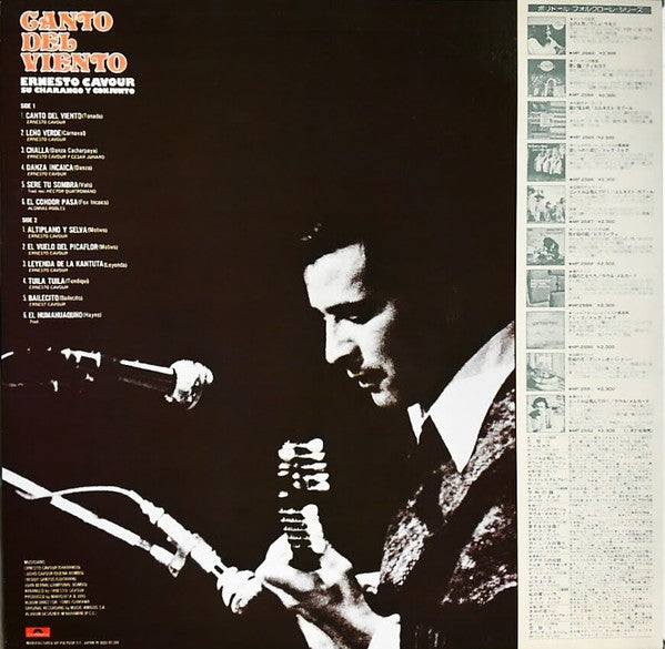 Ernesto Cavour - Canto Del Viento (Vinyl, LP, Album) Very Good (VG) / Very Good (VG)