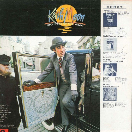 Keith Moon - Two Sides Of The Moon (Vinyl, LP, Album) Near Mint (NM or M-) / Very Good Plus (VG+)
