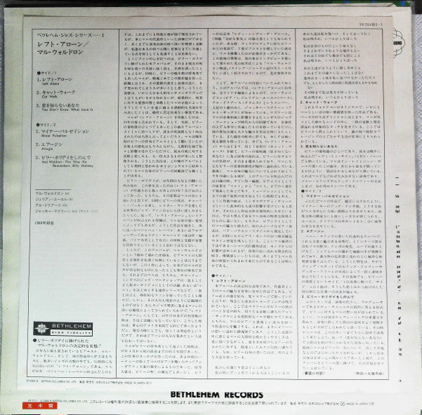 Mal Waldron - Left Alone (Vinyl, LP, Album, Promo, Reissue) Very Good Plus (VG+) / Very Good Plus (VG+)
