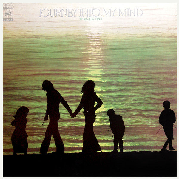 Terumasa Hino - Journey Into My Mind (Vinyl, LP, Album, Reissue) Very Good Plus (VG+) / Very Good Plus (VG+)