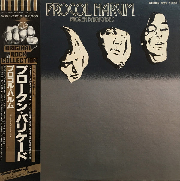 Procol Harum - Broken Barricades (Vinyl, LP, Album, Reissue) Very Good Plus (VG+) / Good Plus (G+)