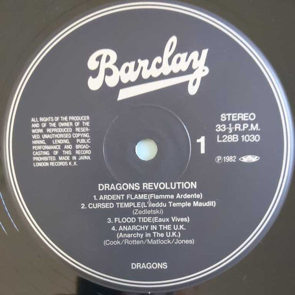 Dragons (3) - Dragons Revolution = 龍革命 (Vinyl, LP)