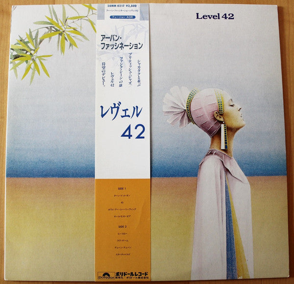 Level 42 - Level 42 (Vinyl, LP, Album, Promo) Very Good (VG) / Very Good Plus (VG+)