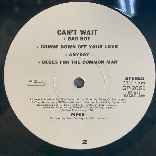 Piper (7) - Can't Wait (Vinyl, LP, Album, Promo, Stereo) Very Good Plus (VG+) / Good Plus (G+)