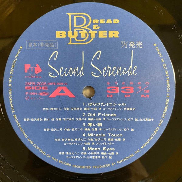 Bread & Butter (4) - Second Serenade (Vinyl, LP, Album, Promo, Stereo) Very Good Plus (VG+) / Good Plus (G+)