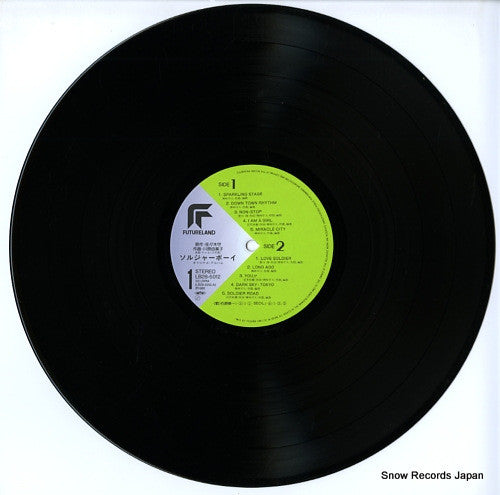 Hayato Kanbayashi - Soldier Boy (LP, Album) - Very Good Plus (VG+) / Very Good Plus (VG+)