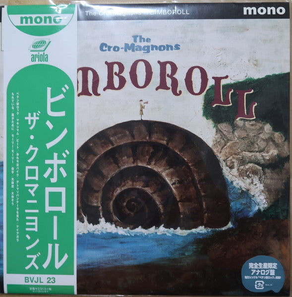 The Cro-Magnons - Bimboroll (Vinyl, LP, Album, Limited Edition, Mono) Very Good Plus (VG+) / Very Good Plus (VG+)