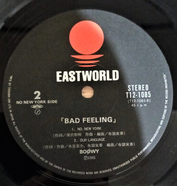 Boøwy - Bad Feeling (Vinyl, 12", 45 RPM, Maxi-Single, Stereo)