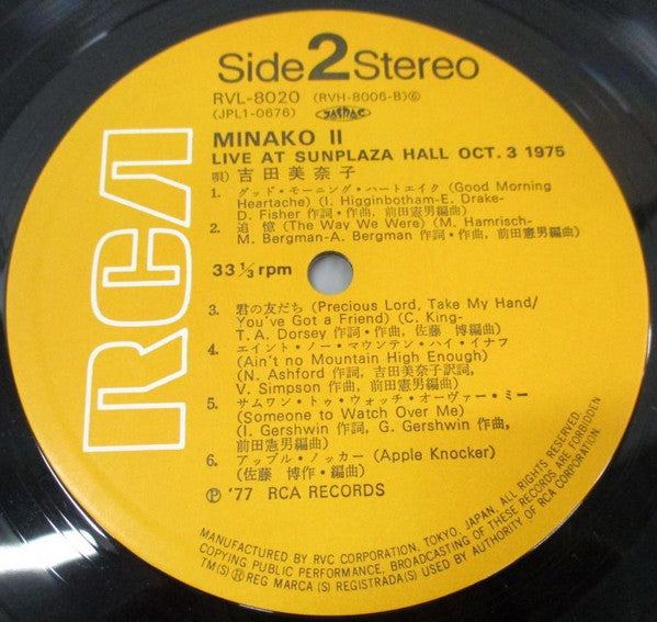 Minako Yoshida - Minako II (Vinyl, LP, Album, Reissue) Very Good (VG) / Very Good (VG)