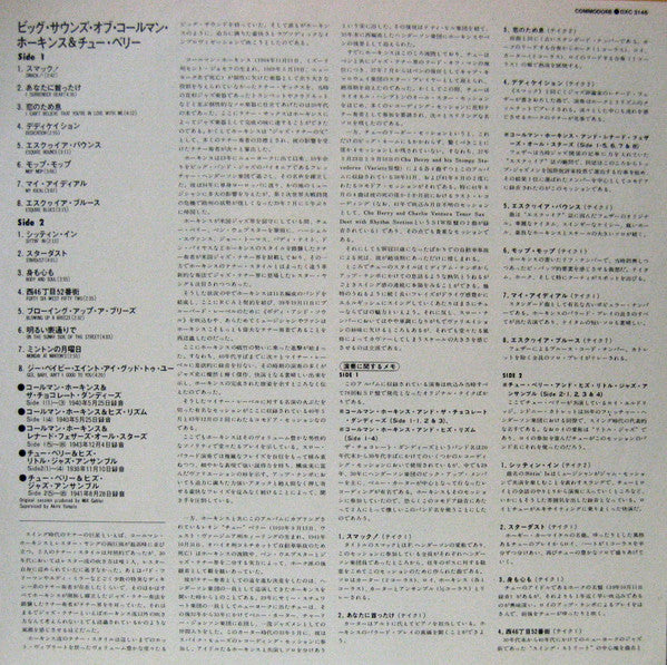 Coleman Hawkins - The Big Sounds Of Coleman Hawkins & Chu Berry (Vinyl, LP, Compilation, Mono) Very Good (VG) / Very Good Plus (VG+)
