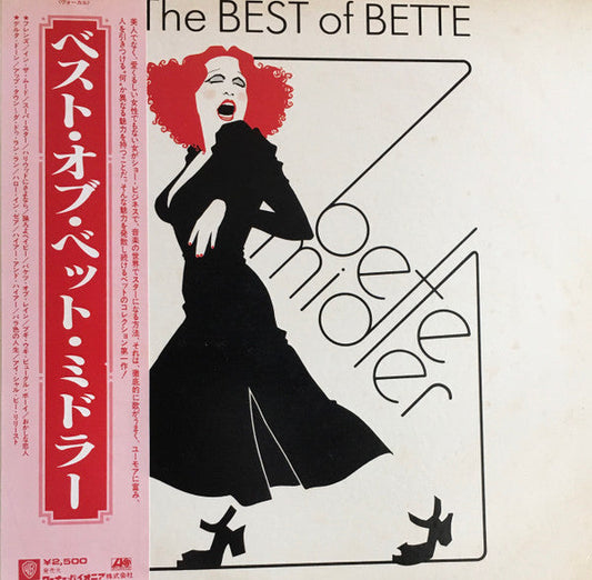 Bette Midler - The Best Of Bette (Vinyl, LP, Compilation) Very Good Plus (VG+) / Very Good (VG)