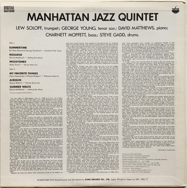 Manhattan Jazz Quintet - Manhattan Jazz Quintet (Vinyl, LP, Album, ...