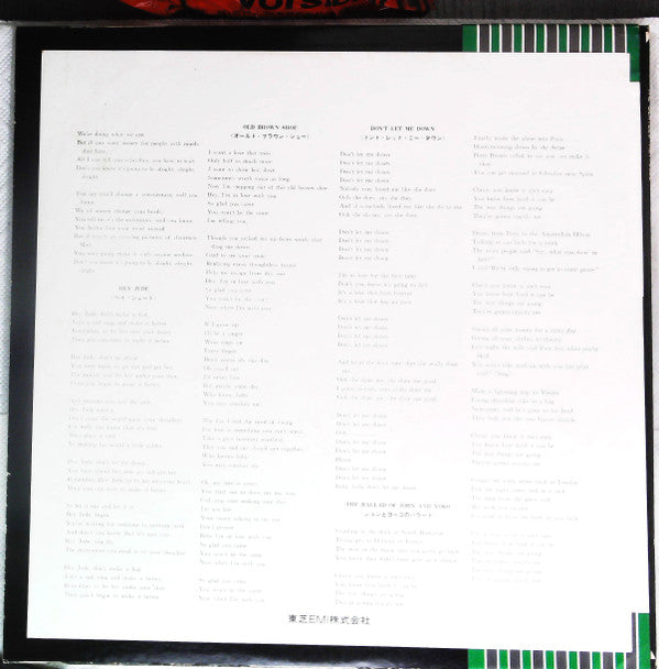 The Beatles - Hey Jude (Vinyl, LP, Compilation, Reissue) Very Good Plus (VG+) / Good Plus (G+)