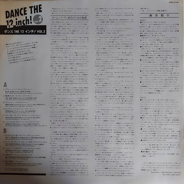 Various - Dance The 12inch! Vol.2 (Vinyl, LP, Compilation, Promo, Stereo) Very Good Plus (VG+) / Very Good (VG)