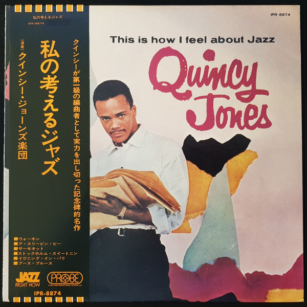 Quincy Jones - This Is How I Feel About Jazz (Vinyl, LP, Album, Stereo) Very Good Plus (VG+) / Very Good (VG)