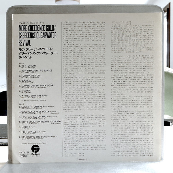 Creedence Clearwater Revival - More Creedence Gold (Vinyl, LP, Compilation) Very Good Plus (VG+) / Good (G)