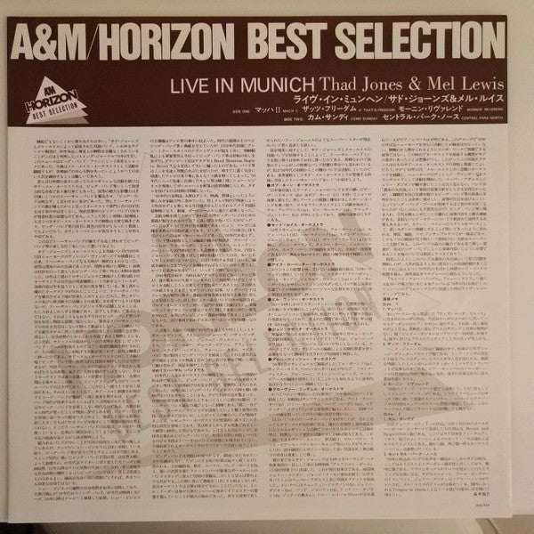 Thad Jones & Mel Lewis - Live In Munich (Vinyl, LP, Album, Reissue) Very Good (VG) / Very Good Plus (VG+)