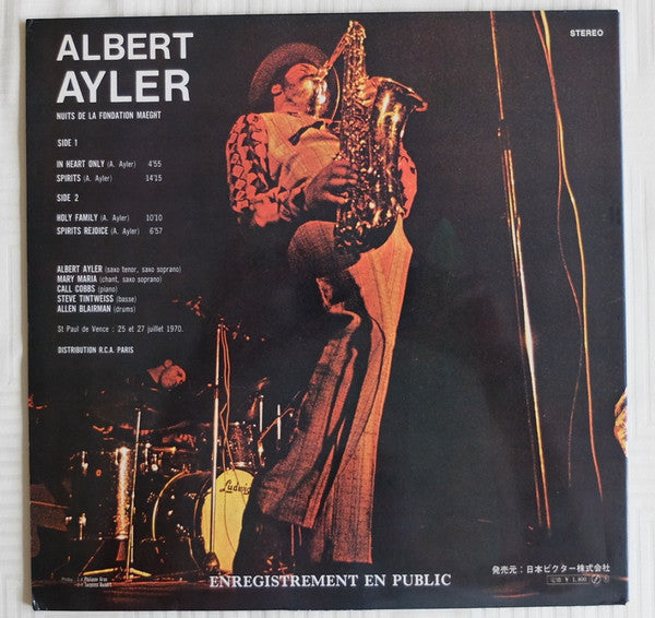 Albert Ayler - Nuits De La Fondation Maeght Volume 1 (Vinyl, LP, Album, Stereo) Good Plus (G+) / Very Good (VG)