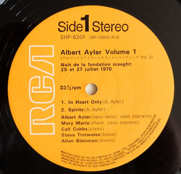 Albert Ayler - Nuits De La Fondation Maeght Volume 1 (Vinyl, LP, Album, Stereo) Good Plus (G+) / Very Good (VG)