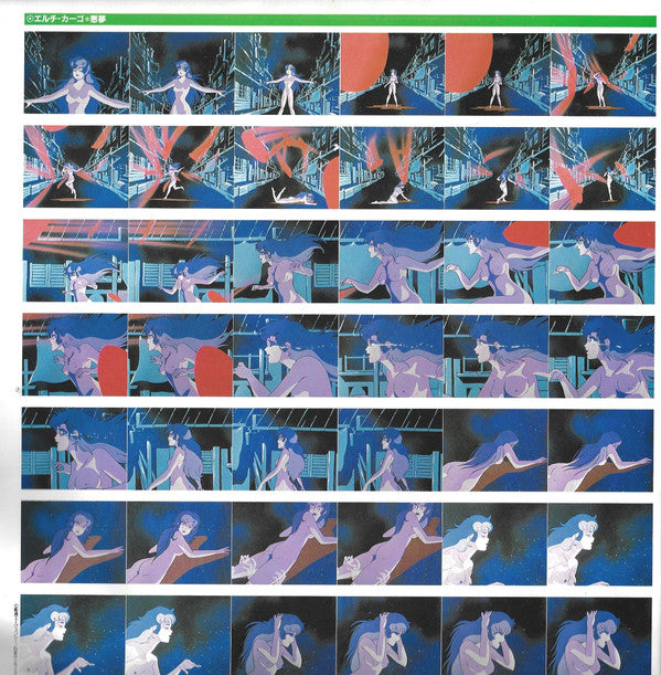 Koji Makaino - 戦闘メカ ザブングル (Vinyl, LP, Album, Compilation) Very Good Plus (VG+) / Very Good Plus (VG+)