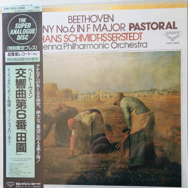 Ludwig van Beethoven - Symphony No. 6 Major Pastoral (Vinyl, LP, Remastered) Very Good Plus (VG+) / Very Good Plus (VG+)