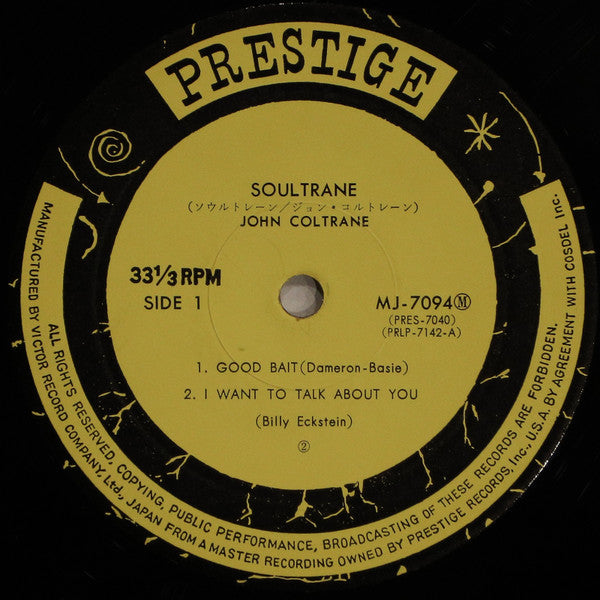 John Coltrane - Soultrane = ソウルトレーン (Vinyl, LP, Album, Reissue, Mono) Very Good Plus (VG+) / Very Good Plus (VG+)