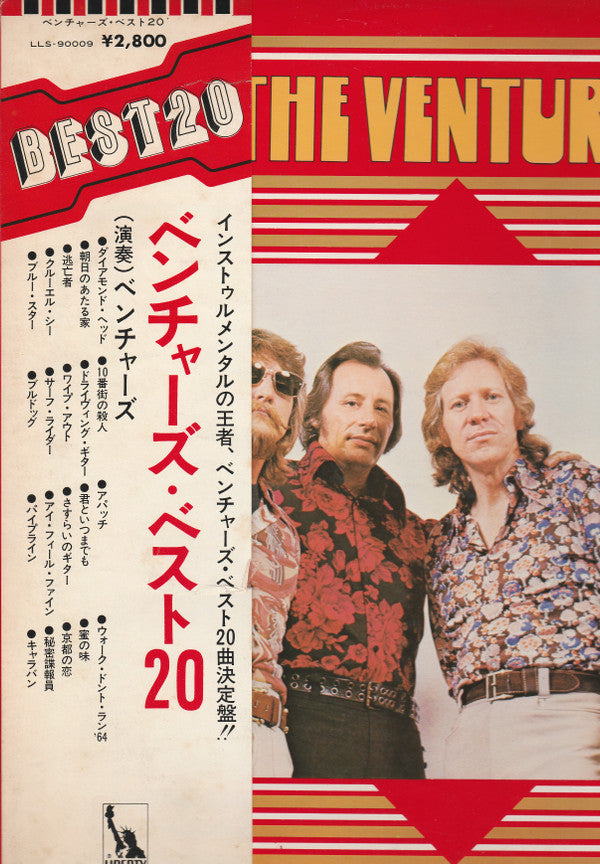 The Ventures - Best 20 (Vinyl, LP, Compilation, Stereo)