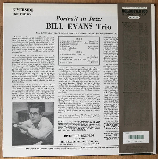 The Bill Evans Trio - Portrait In Jazz (Vinyl, LP, Album, Reissue, ...