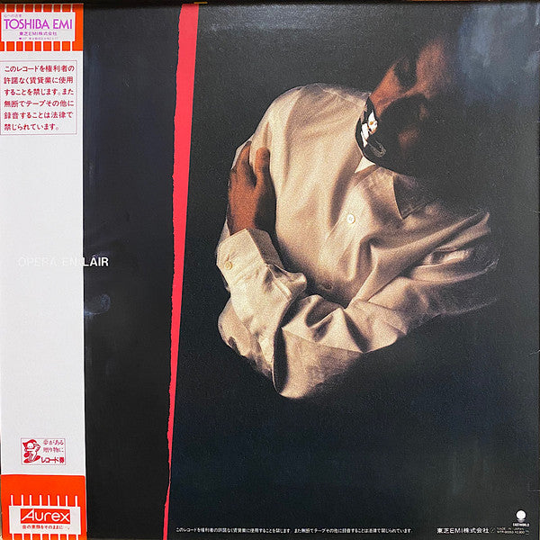 Kenji Sawada - 架空のオペラ (Vinyl, LP, Album, Stereo) Very Good Plus (VG+) / Very Good (VG)