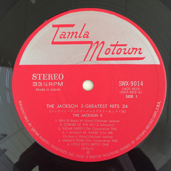 The Jackson 5 - Greatest Hits 24 (2xVinyl, LP, Compilation) Very Good Plus (VG+) / Very Good (VG)