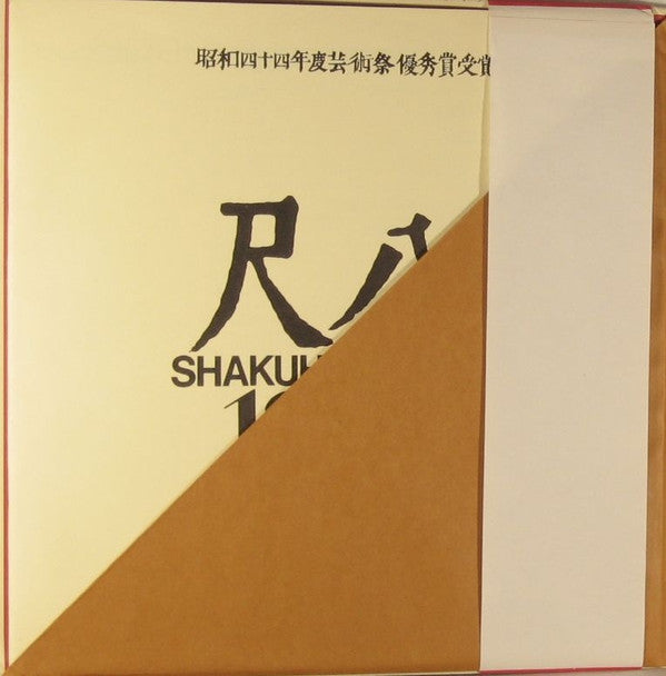 Ryohei Hirose - 尺八1969 = Shakuhachi 1969 (Vinyl, LP, Album) Very Good Plus (VG+) / Good Plus (G+)