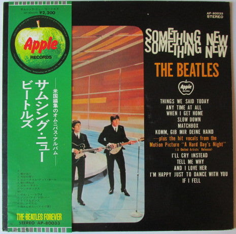The Beatles - Something New (Vinyl, LP, Album, Reissue, Stereo)