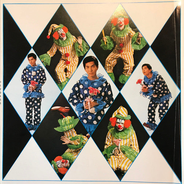 Osamu Kitayama - Pierrot Sam (Vinyl, LP, Reissue, Stereo) Good Plus (G+) / Good Plus (G+)
