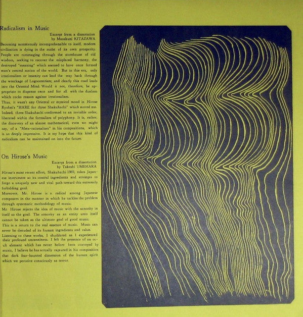 Ryohei Hirose - 尺八1969 = Shakuhachi 1969 (Vinyl, LP, Album) Very Good Plus (VG+) / Good Plus (G+)