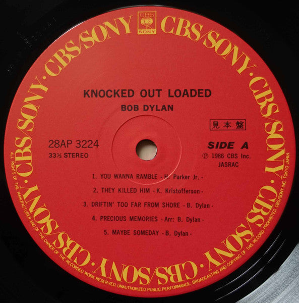 Bob Dylan - Knocked Out Loaded (Vinyl, LP, Album, Promo) Near Mint (NM or M-) / Very Good Plus (VG+)