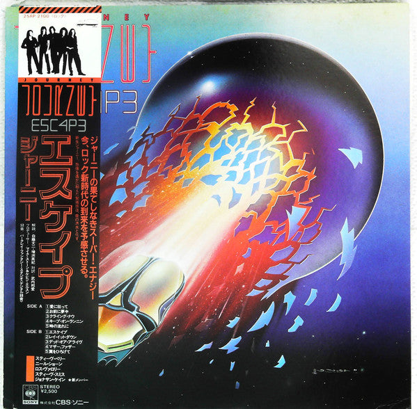Journey - Escape (Vinyl, LP, Album)